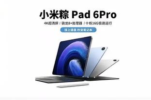 雷竞技app苹果版下载教程截图1